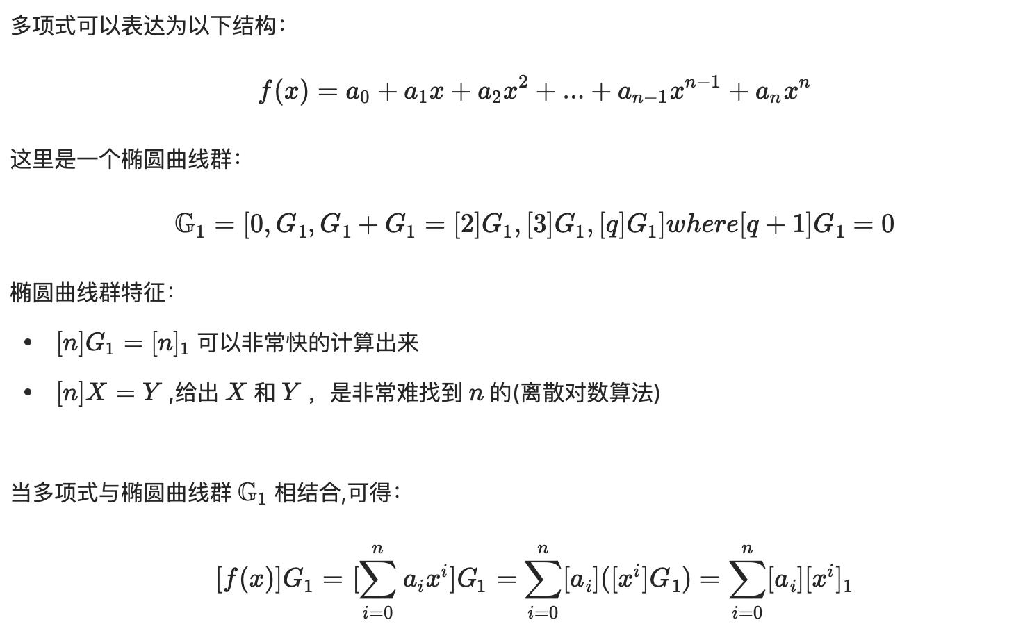 PoW (工作量证明) 共识将会转变成 PoS (权益证明)。-第3张图片-芝麻交易所下载